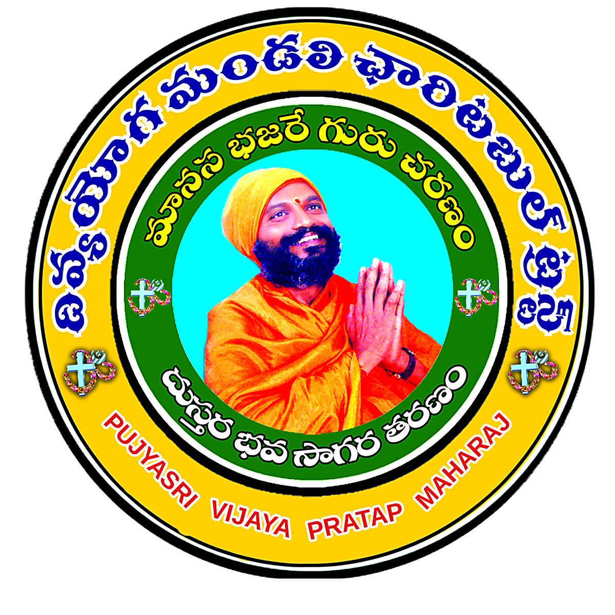 Divya Yoga Mandali Trust Logo